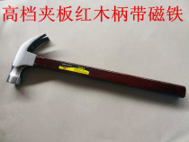 Sheep horn hammer with magnet extended handle with magnetic Sheep horn hammer hammer hammer nail hammer Car broken window hammer hammer hammer