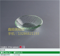 Acrylic Round Saucer Dish Snack Dish Fruit Saucer Dish 10]