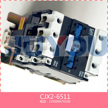 Factory direct LC1-D AC contactor CJX2-6511 380V 220V 36V guarantee Silver Point