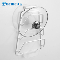 Watson bathroom multi-layer space aluminum pot cover holder with water tray kitchen rack pendant kitchen storage rack