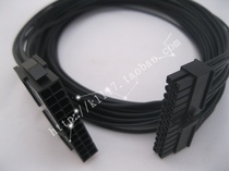 Black boutique ATX motherboard 24pin extension cable American standard 18awg 41*0 16 motherboard cable