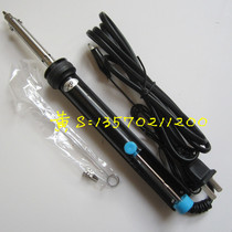 Yellow Flower (Gao Jie) NO 845 aluminum alloy electric tin suction device tin soldering iron one-handed operation with grounding