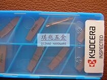 Japanese original imported Kyocera 2mm cutting blade stainless steel knife GMM2020-MT PR915
