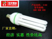 Pure tricolor 3U4U super bright energy-saving bulb E27 screw white yellow 7W11W13W36W40W