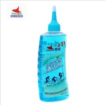 Special race collar bicycle chain cleaning agent Mountain bike maintenance cleaner Dead fly beauty riding equipment