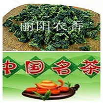 Fujian Zhengzong Uolong tea specie tea Anxi Tieguanyin dense fragrant type alpine tea farmers direct high-end tea