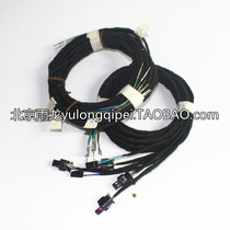 2012 Audi A6LC7 A7 A8L keyless entry system full set of wiring harness