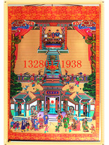 High 160cm Oil Canvas Family Hall Axis Genealogy Genealogy Genealogy Ancestral Genealogy Ancestral Genealogy Ancestral Picture