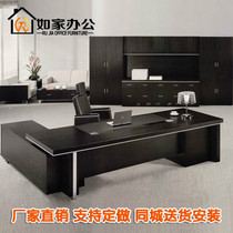 Nanjing Boss Table President Table Fashion Grand Bandae Brief Modern Office Furniture Single Supervisor Table Manager Table