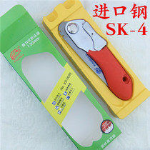 Garden Fold Saw Branches Tree Root Saw Handsaw Hand Saw Repair Branch Saw Garden Saw Waist Saw Fruit Tree Outdoor Camping Saw