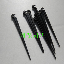 Ground insertion 4 7 capillary bracket C- shaped bracket gardening bracket fixing rod bracket Insertion tip micro-sprinkler accessories