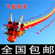 Weifang kite 10 15 20 25 30cm faucet centipede kite dragon kite faucet flying