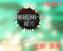 Zhongying MCU Die Integrated Circuit SH68F86-HA999 Die SH68F86 PRO-03 jet