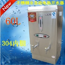 Orthten Fashion 6KW 304 Liner Full Stainless Steel Boiler Commercial Water Heater