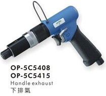 Taiwan ONPIN Hongbin OP-5C5415 pneumatic screwdriver pneumatic screw batch pneumatic batch