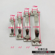 Ordinary old stainless steel handle drawer clothes cabinet window door furniture handle toolbox handle 3 inch-6 inch