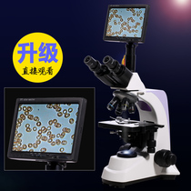 Professional Optical Bio Experimental Microscope 1000 Times High Definition Sperm Mite detector Livestock aquaculture