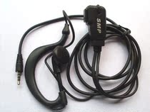Motorola Walkie-talkie headset Motorola SMP298 headset SMP268 Walkie-talkie original headset