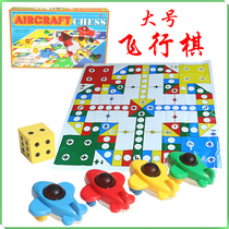 Love apartment flying chess carpet super large gift box game chess children parent-child toys outdoor tour Christmas