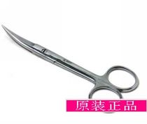 Scissors Professional Color Makeup Large Number Bend Scissors DOUBLE EYEWEAR LEATHER ADHESIVE TAPE MEME APT SPECIAL JUST ONE KNIFE IS GOOD