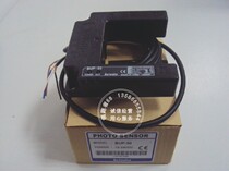 Open ticket] Autonics Autonics U-groove photoelectric sensor BUP-50