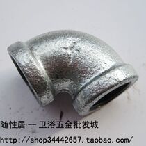 Iron water pipe fittings galvanized pipe iron elbow reducing elbow joint oil shale holding Help wedding flower essence