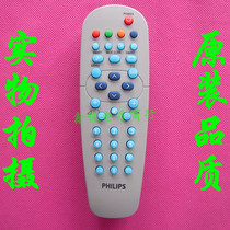 Philips Philips TV remote control RC19335003 01 25 PT2511 2521 2565
