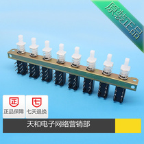 8-bit 6-pin T18 2*2 8p linkage interlock key direct key switch spacing 15mm