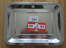 Stainless steel thickened tray Barbecue plate thickened tray Barbecue plate Barbecue tray Fruit plate square plate