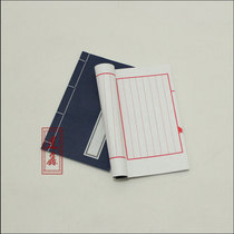 Refined rice paper thread-packed small letter heart scribe red brush copy copybook red heart scribe hand manuscript