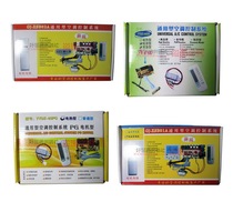 @ ILEX LG NEW KOHITACHI AIR CONDITIONING Universal Plate Control for Versatile Maintenance Board with Computer Board