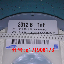 0805 10NF chip capacitors 103K 50 2012 0 01uf 10% Samsung original