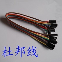 Bole Electronic Quality DuPont Line 10 Root Price 10P