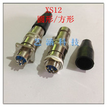 M12 with leather case forward and reverse installation Aviation plug socket XS12-2P3 core 4 core 5 core 6 core 7 Core Connector