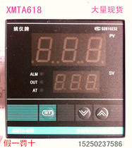 Yao Yi brand thermostat XMTA-618G XMTA-608 Suzhou area agent original factory