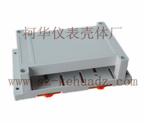 Plastic module PLC electronic housing instrument housing plastic housing 145*90*40 (this upper cover has no holes)