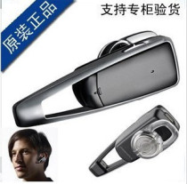Original Plantronics Bo Tei M1100 dual standby three microphone noise reduction Bluetooth headset