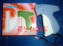 Clothing Tag Gun Small Needle Tag Gun Laundry Hanger