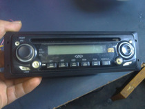 The Chery car cd to the car.