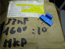 The EPD KP1841 0 033uf 160V 33nf 333 Smurfs thin-film capacitor