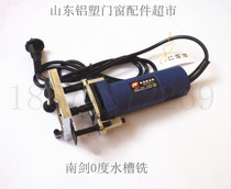 South sword electric sink milling and milling outfall Water eye beating water hole edging machine plastic steel profile door and window machining tool