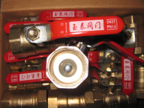 Valve 1 inch (DN25) forged double inner wire brass ball valve medium fountain nozzle dedicated