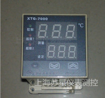 Temperature instrument XTG-7000 series temperature controller Yuyao temperature instrument factory XTG-742W 0-300 degrees