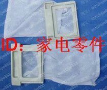 Rongshida filter XQB36-440G washing machine filter epilator XQB45-95