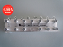 Bandung WFP-12 up-type bidirectional cable digital TV twelve-way centralized distributor divider