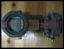 Honeywell differential pressure transmitter STD924S-E1 STD924-E1H-00000-1C pressure transmitter
