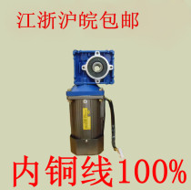 Turbine gear motor RV030 reducer 40W60W90W120W140W Single-phase three-phase 220V 380V