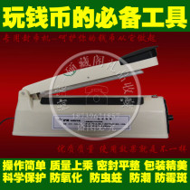 Special sealing machine for protection cards Fluorescent paper money coins Stamps Commemorative coins Banknotes Knife bundle coin protection bag sealing machine