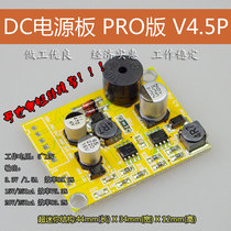DC star finder DC power module 6B9BDVB Transformer 5~12V to 3 3 15 20 short circuit alarm