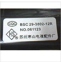 Suitable for panda original high pressure pack BSC29-3802-12R BSC29-3802-14R spot